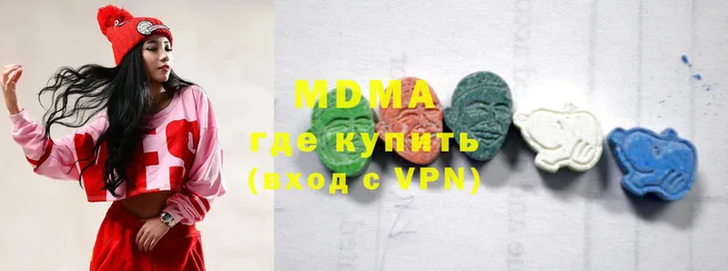 MDMA VHQ  Бологое 