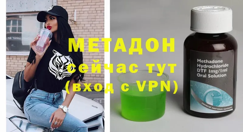 МЕТАДОН methadone  МЕГА ONION  Бологое  где можно купить  